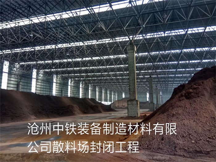 汉川网架钢结构工程有限公司
